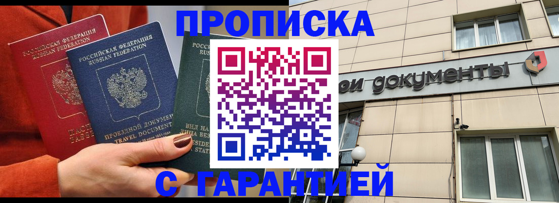 регистрация для школы в Каменск-Шахтинском